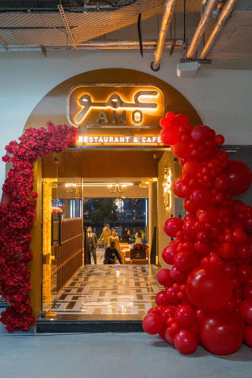 AMOO Restaurant Entrance